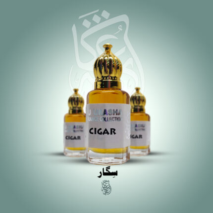 Cigar | سگار